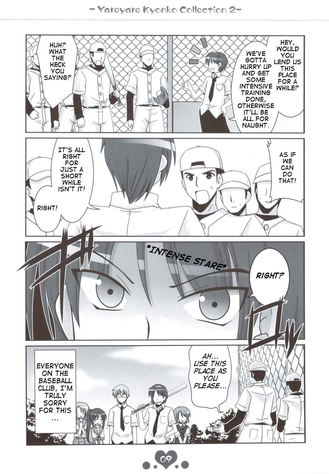 Page 9 Chapter 4 Suzumiya Haruhi no Yuuutsu - Yareyare Kyonko (Doujinshi)