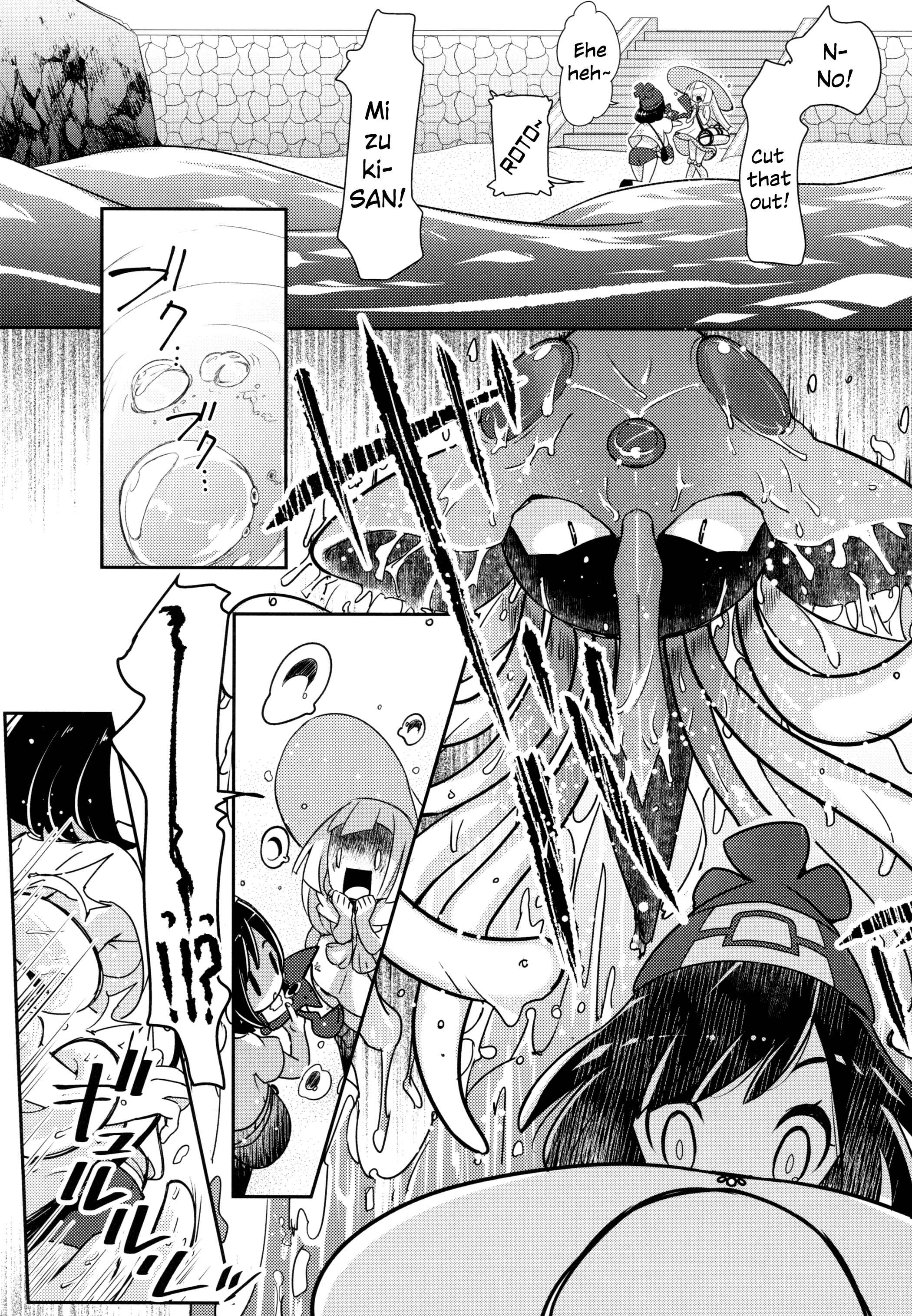 Page 12 Chapter Unknown_a660 Pokémon Sun and Moon - Moondrop Meltysunny (Doujinshi)