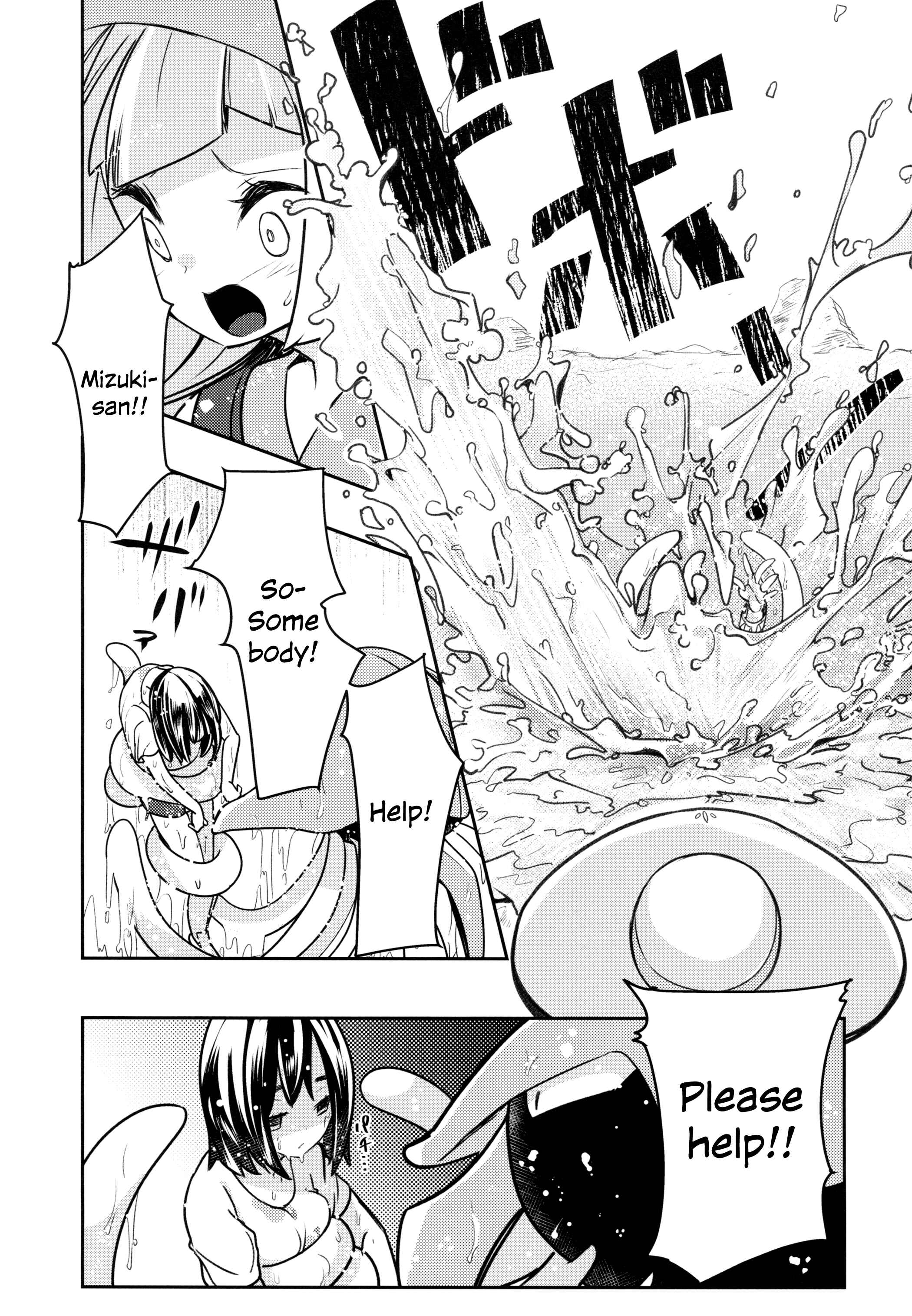 Page 13 Chapter Unknown_a660 Pokémon Sun and Moon - Moondrop Meltysunny (Doujinshi)