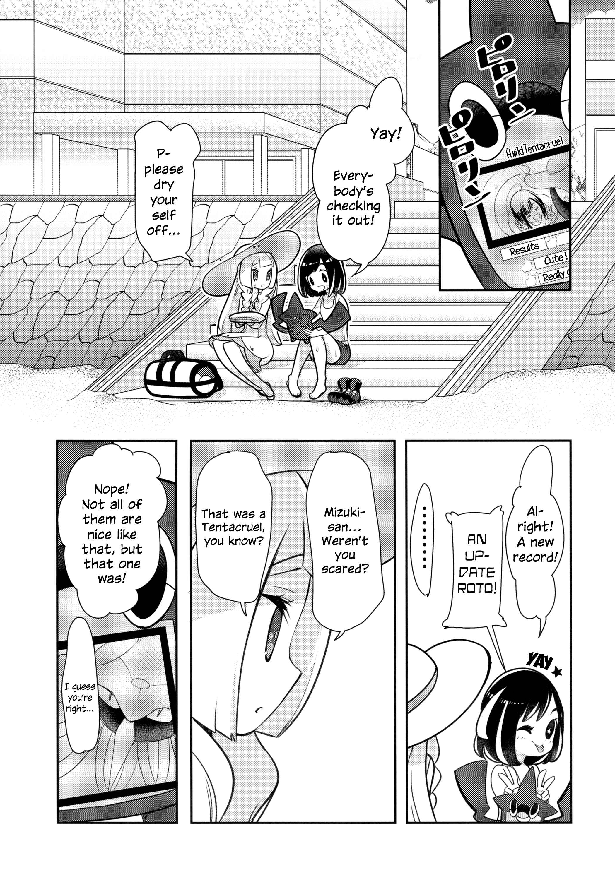Page 15 Chapter Unknown_a660 Pokémon Sun and Moon - Moondrop Meltysunny (Doujinshi)