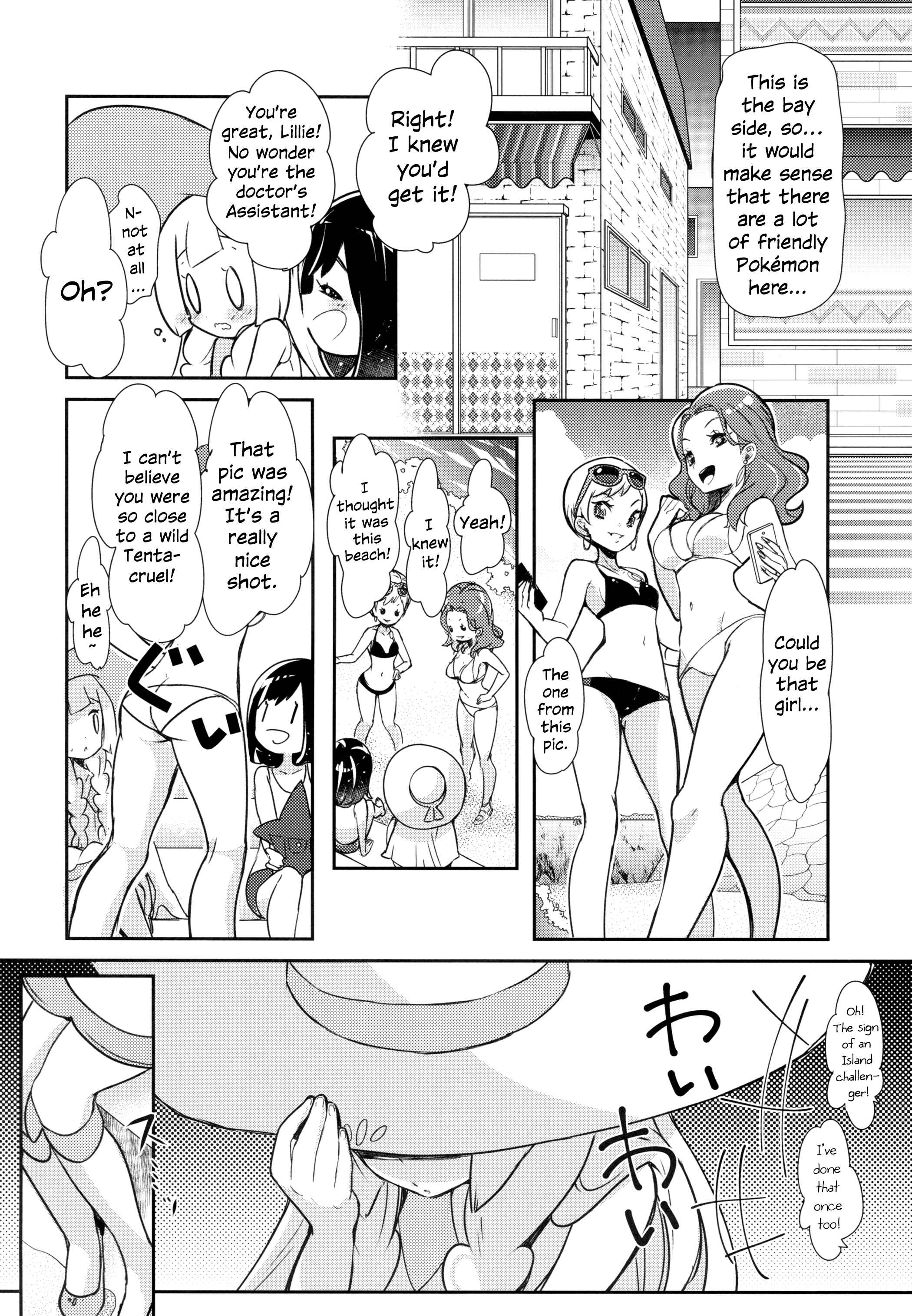 Page 16 Chapter Unknown_a660 Pokémon Sun and Moon - Moondrop Meltysunny (Doujinshi)