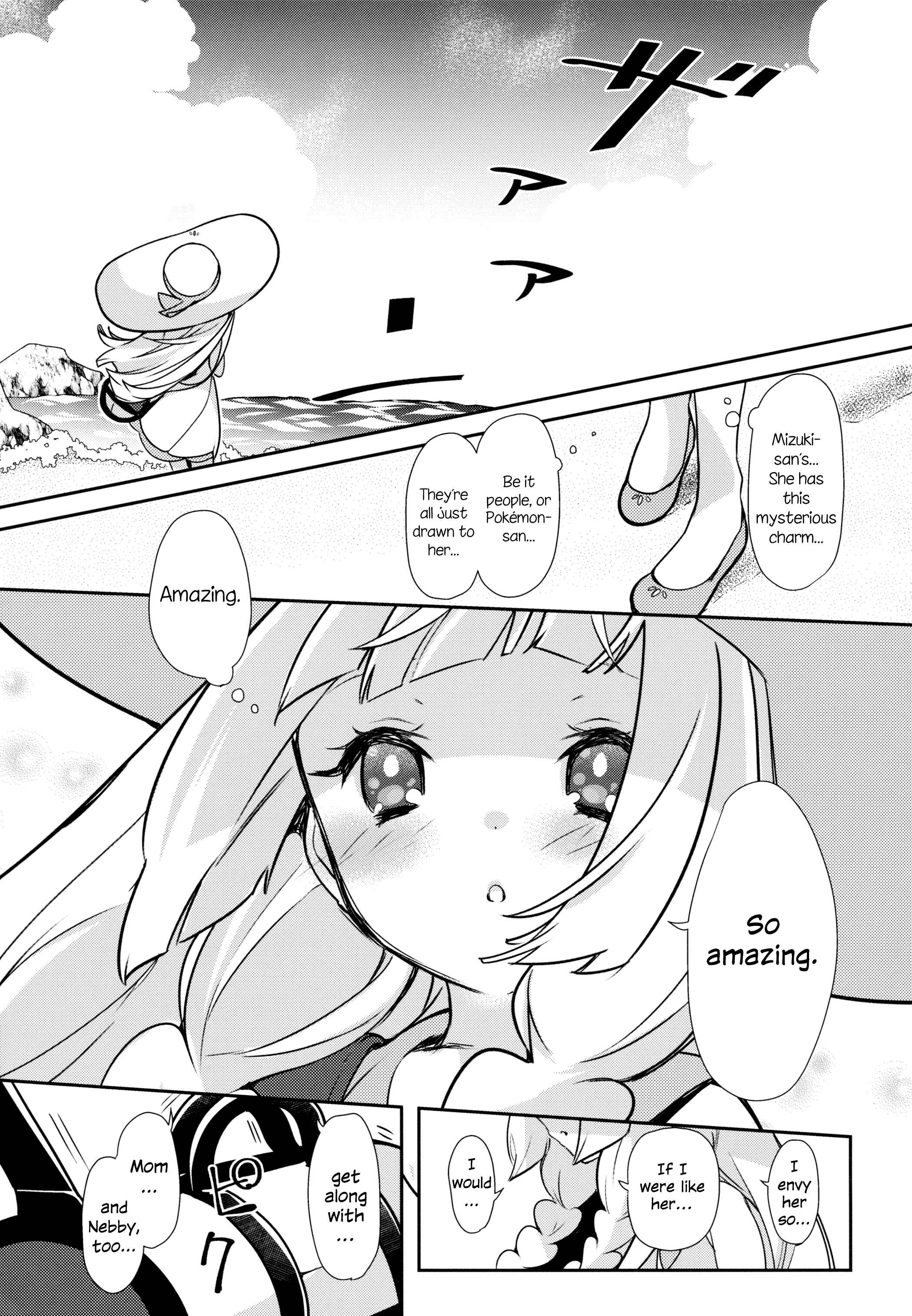 Page 17 Chapter Unknown_a660 Pokémon Sun and Moon - Moondrop Meltysunny (Doujinshi)