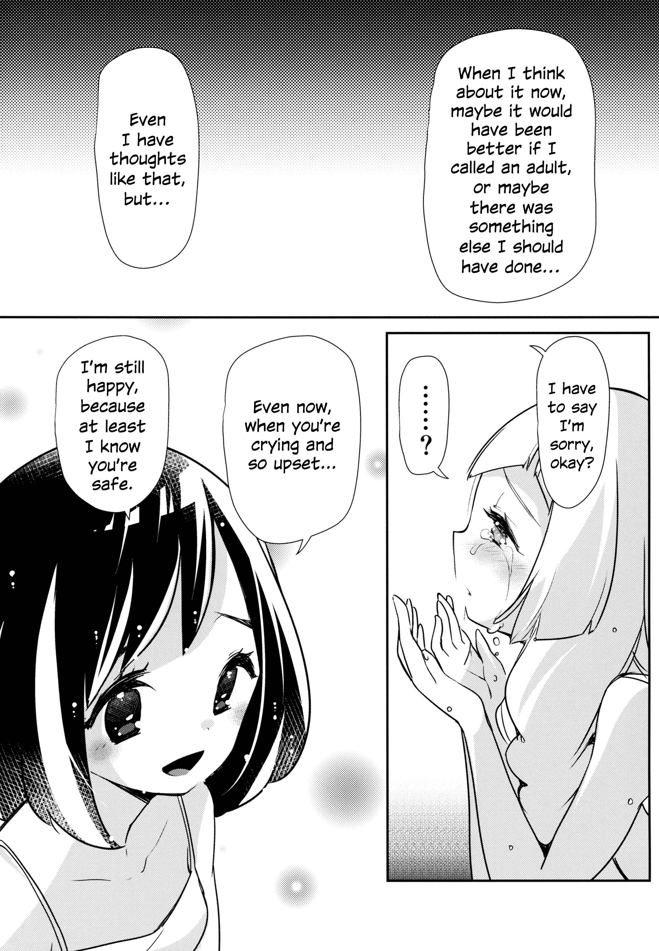 Page 35 Chapter Unknown_a660 Pokémon Sun and Moon - Moondrop Meltysunny (Doujinshi)