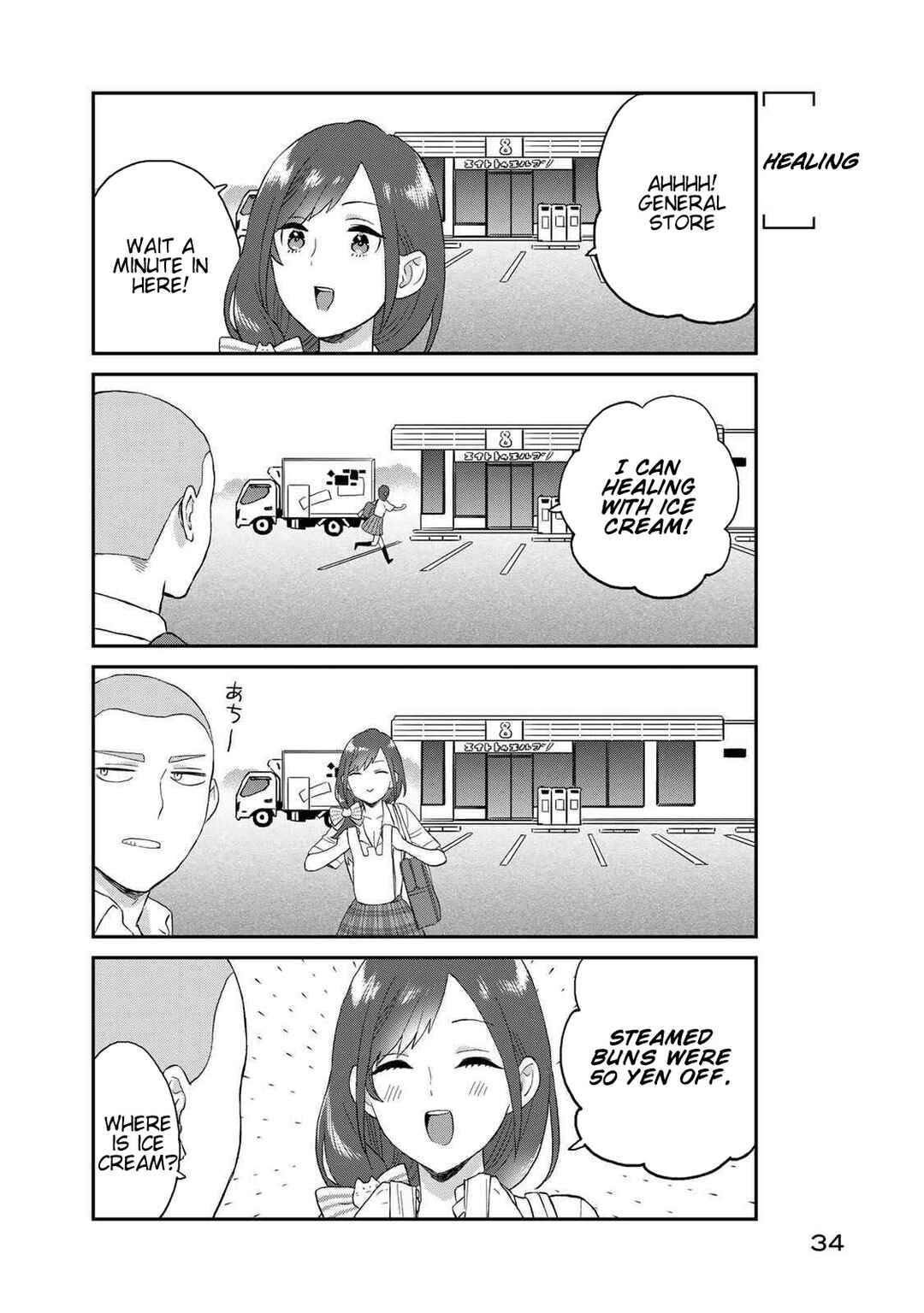 Page 9 Chapter 3 Takamine-san wa, Asuka-kun to Asobitai.