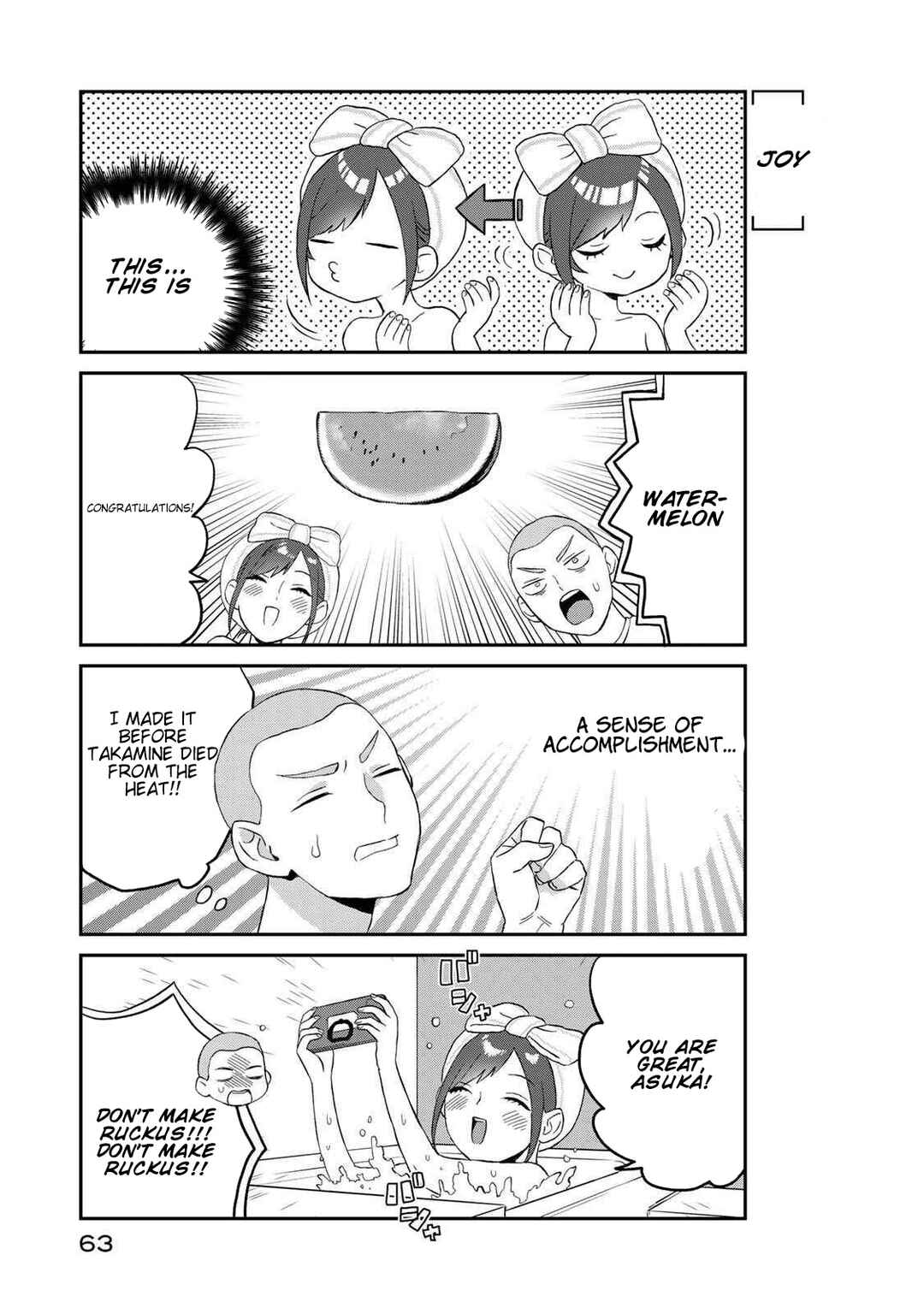 Page 10 Chapter 5 Takamine-san wa, Asuka-kun to Asobitai.