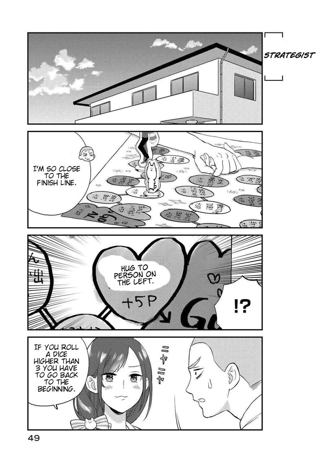 Page 14 Chapter 4 Takamine-san wa, Asuka-kun to Asobitai.