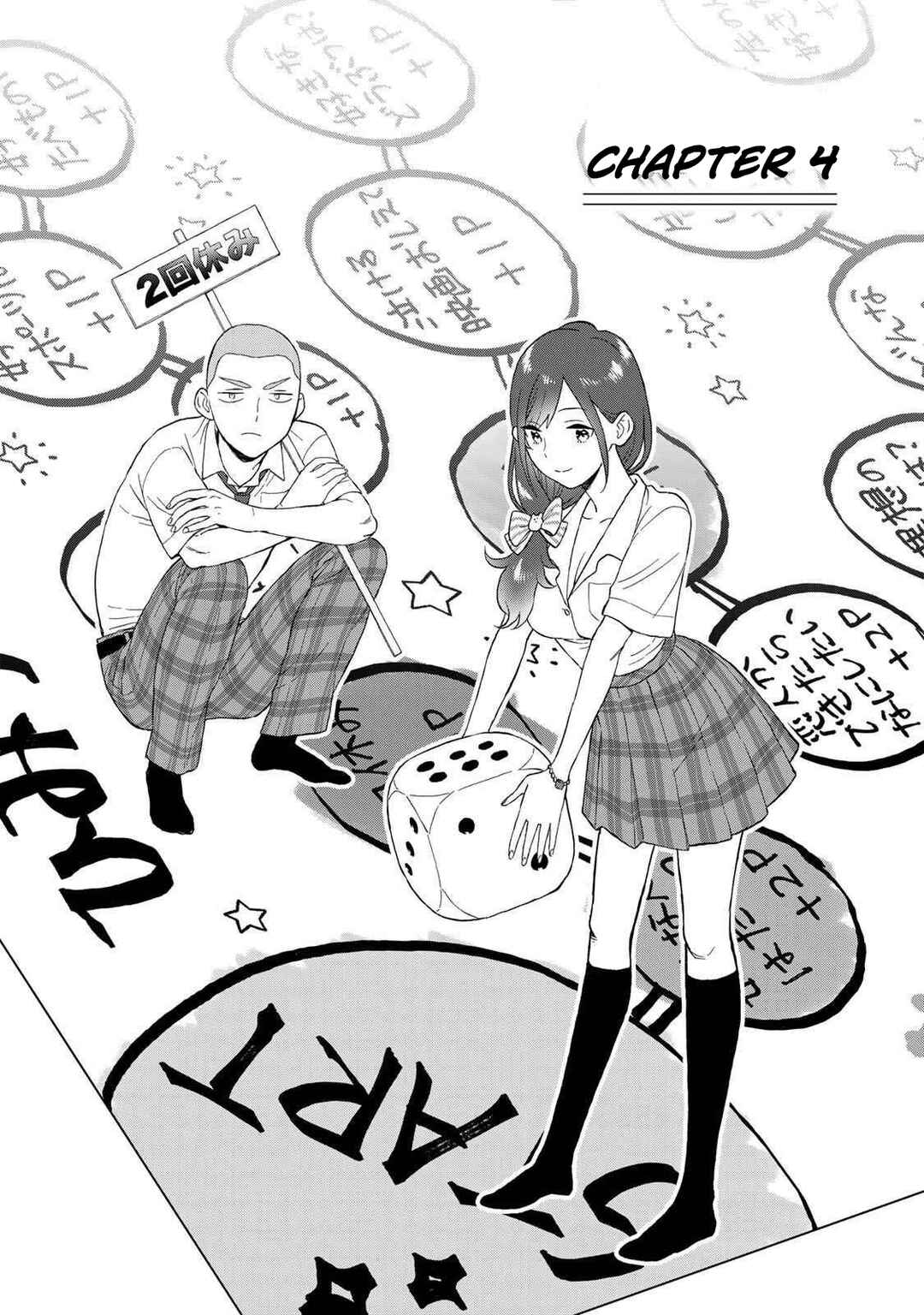 Page 2 Chapter 4 Takamine-san wa, Asuka-kun to Asobitai.