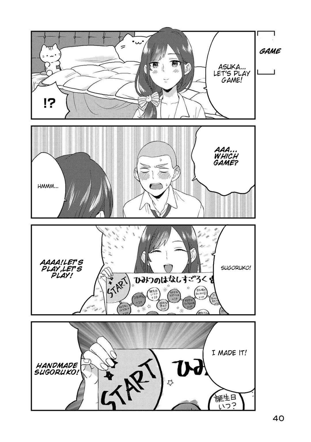 Page 5 Chapter 4 Takamine-san wa, Asuka-kun to Asobitai.