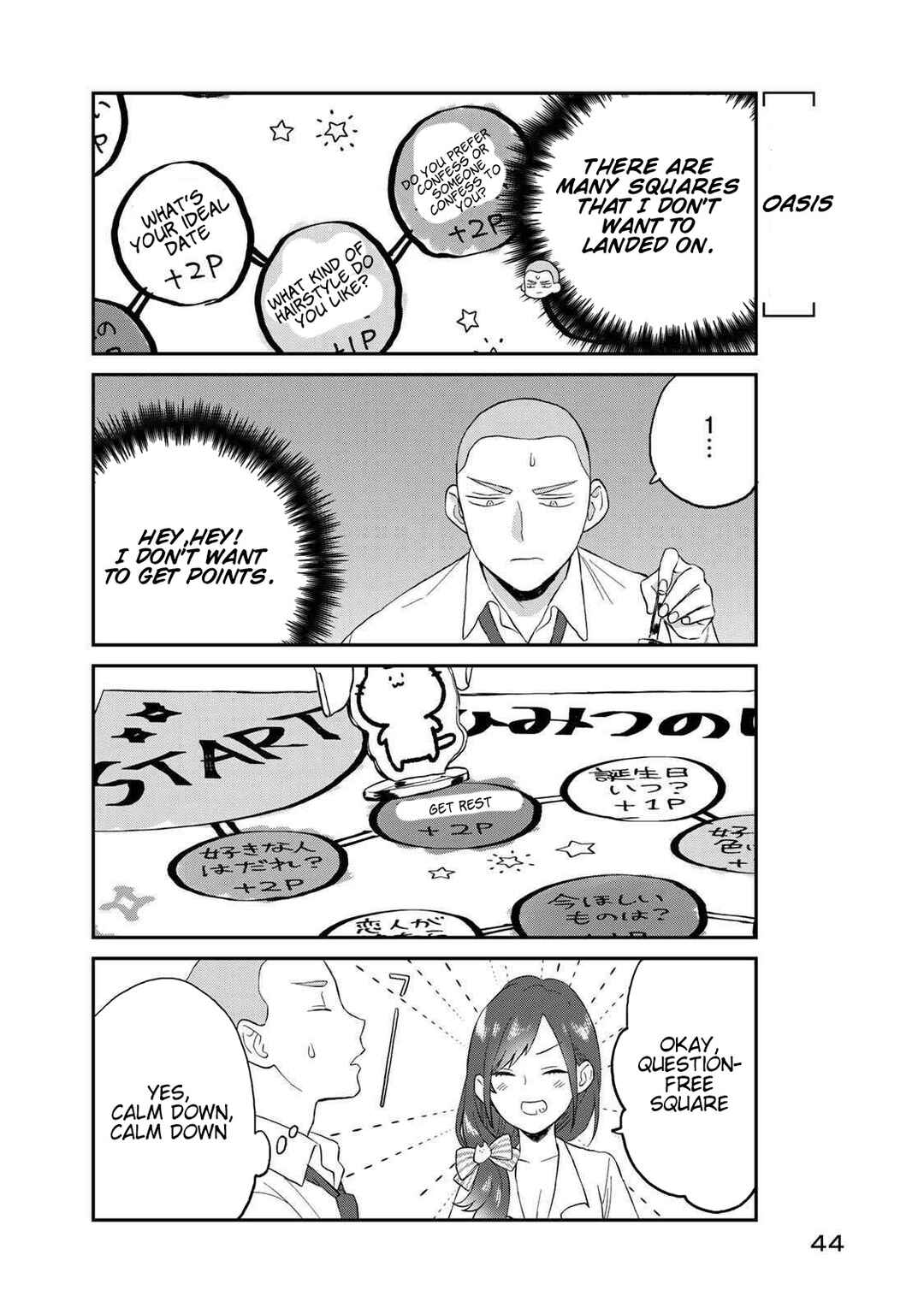 Page 9 Chapter 4 Takamine-san wa, Asuka-kun to Asobitai.
