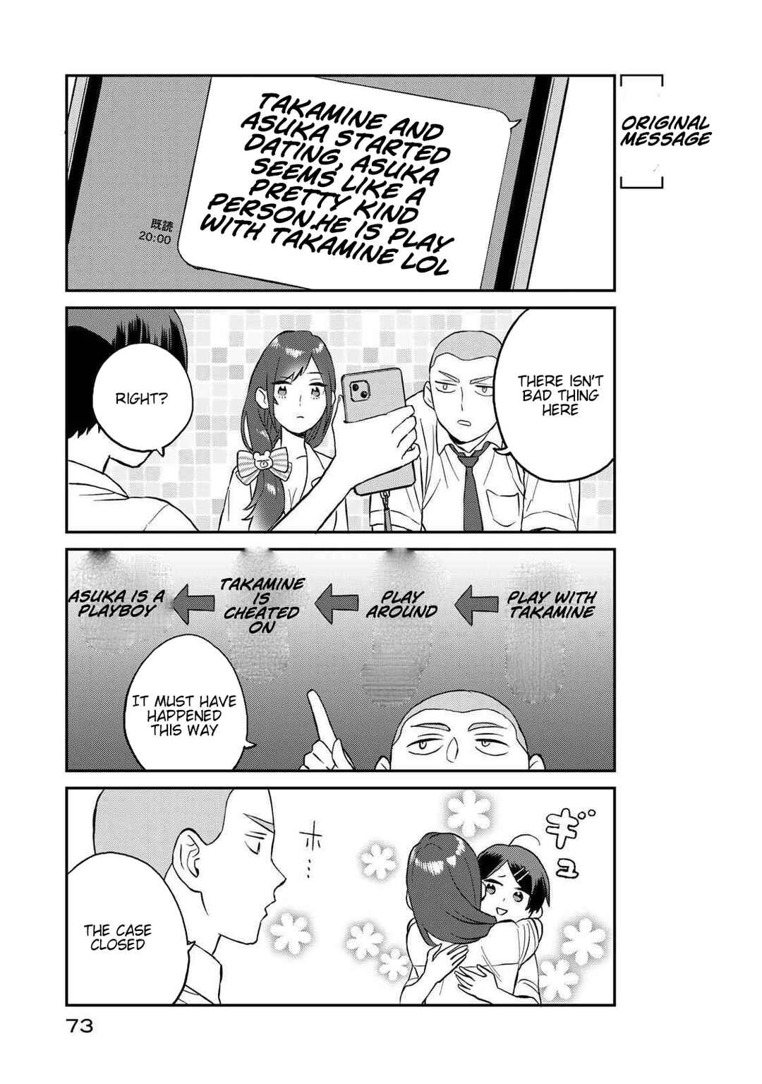 Page 10 Chapter 6 Takamine-san wa, Asuka-kun to Asobitai.
