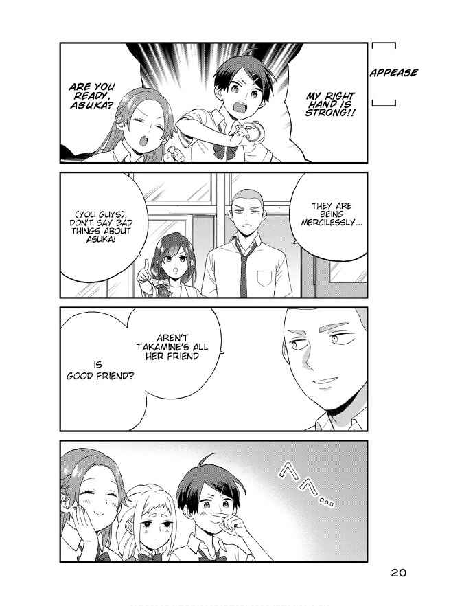 Page 3 Chapter 2.2 Takamine-san wa, Asuka-kun to Asobitai.