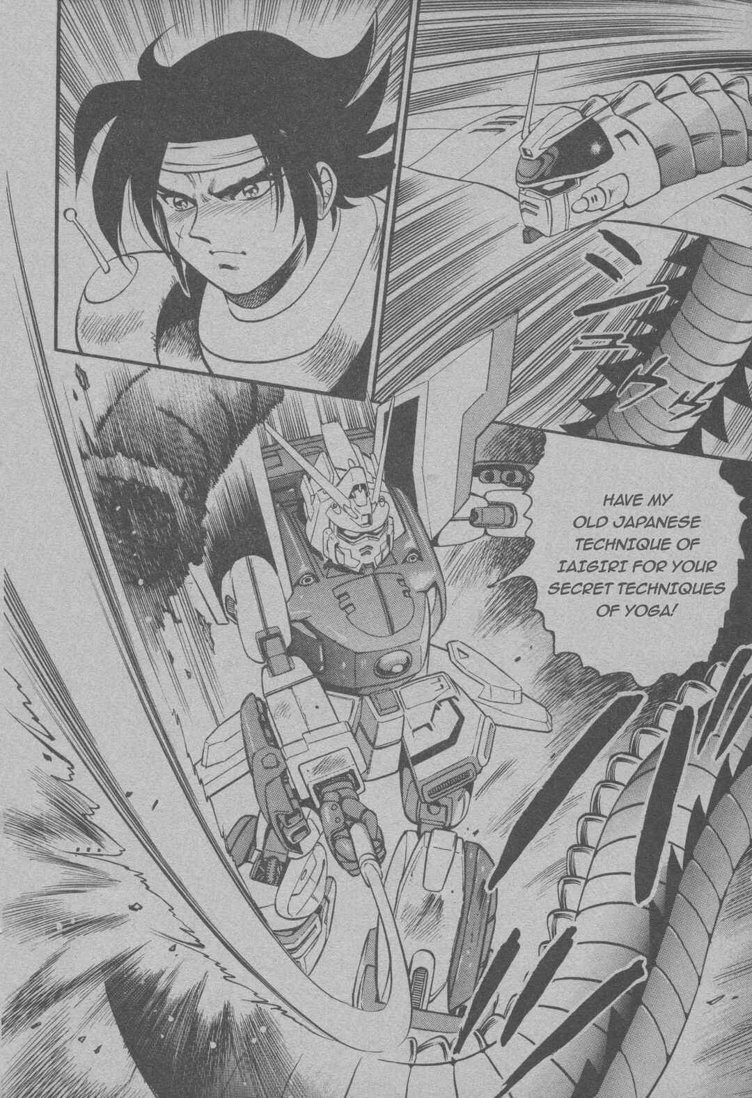 Page 17 Chapter Unknown_fe14 Mobile Fighter G Gundam Side Story: Tower of Death