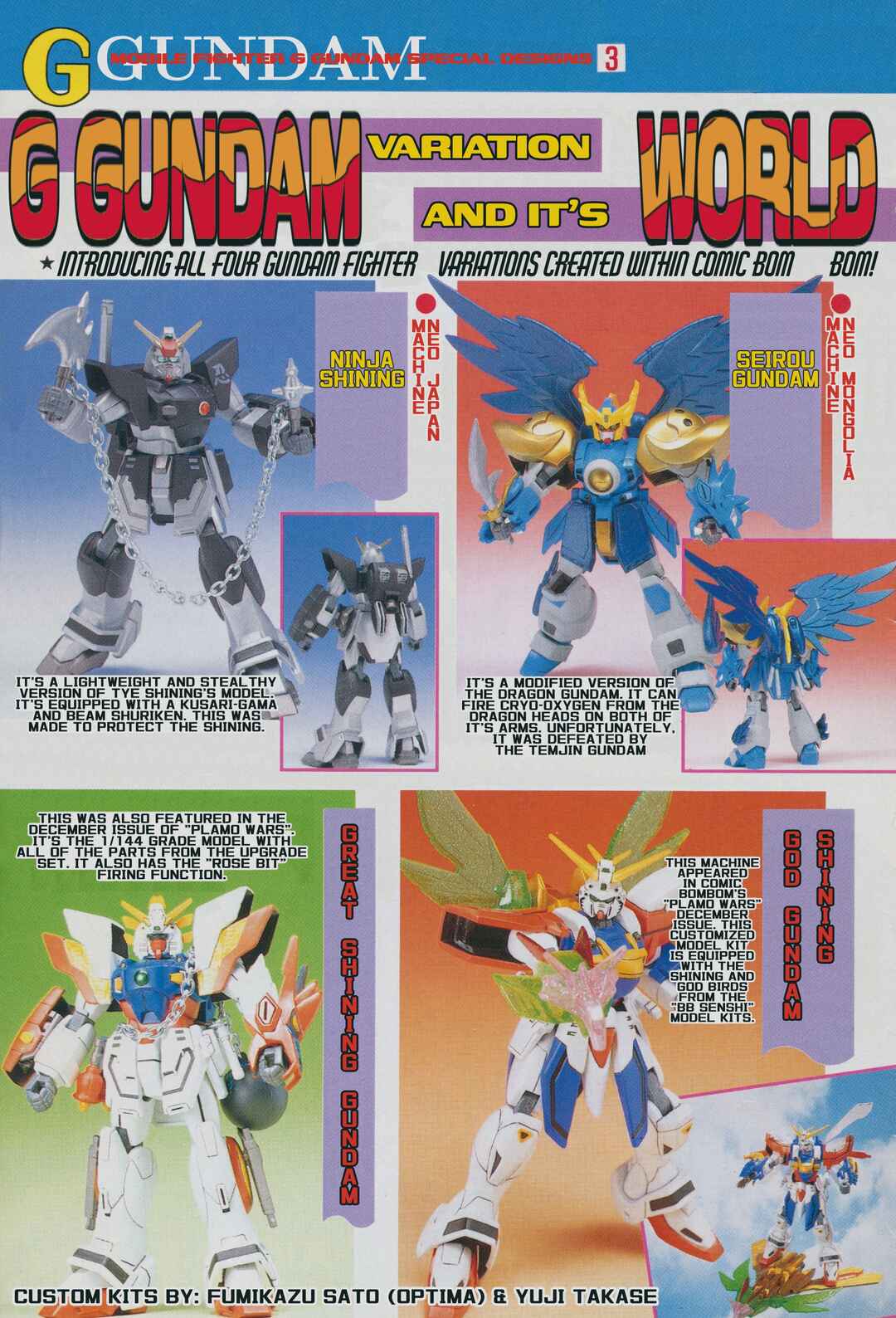 Page 44 Chapter Unknown_fe14 Mobile Fighter G Gundam Side Story: Tower of Death