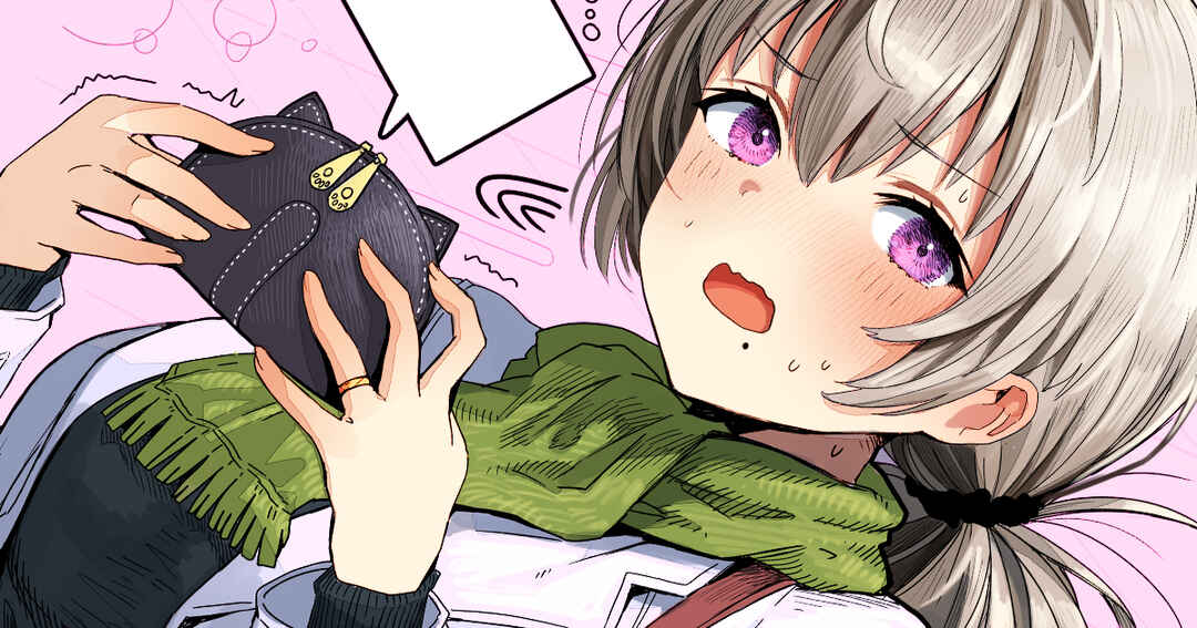 Page 1 Chapter 61 Ochaocha ~Ochame na Okusan to no Nichijou Chabangoto~
