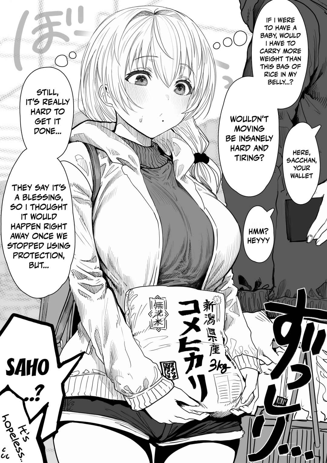 Page 1 Chapter 99 Ochaocha ~Ochame na Okusan to no Nichijou Chabangoto~
