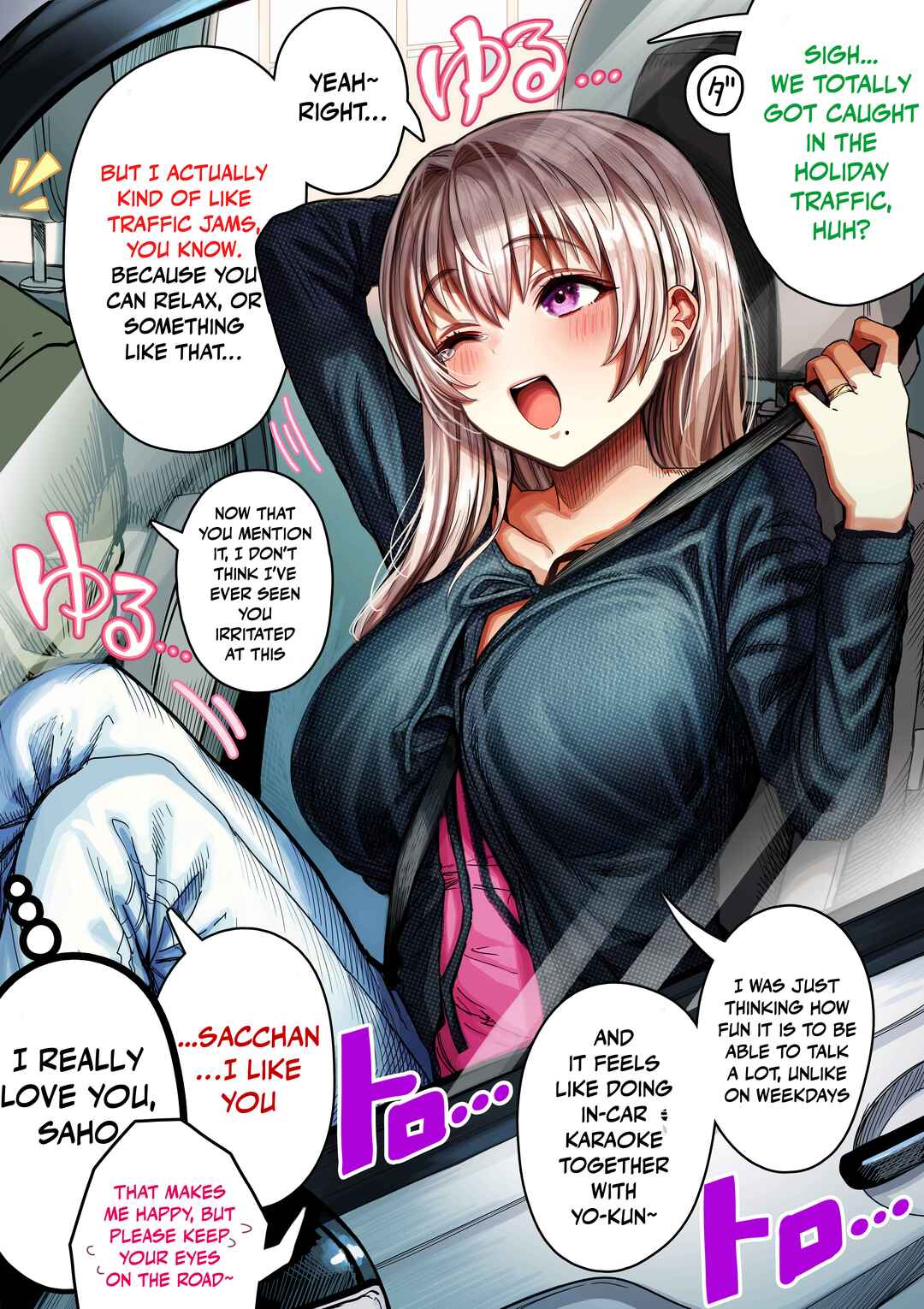Page 1 Chapter 144 Ochaocha ~Ochame na Okusan to no Nichijou Chabangoto~