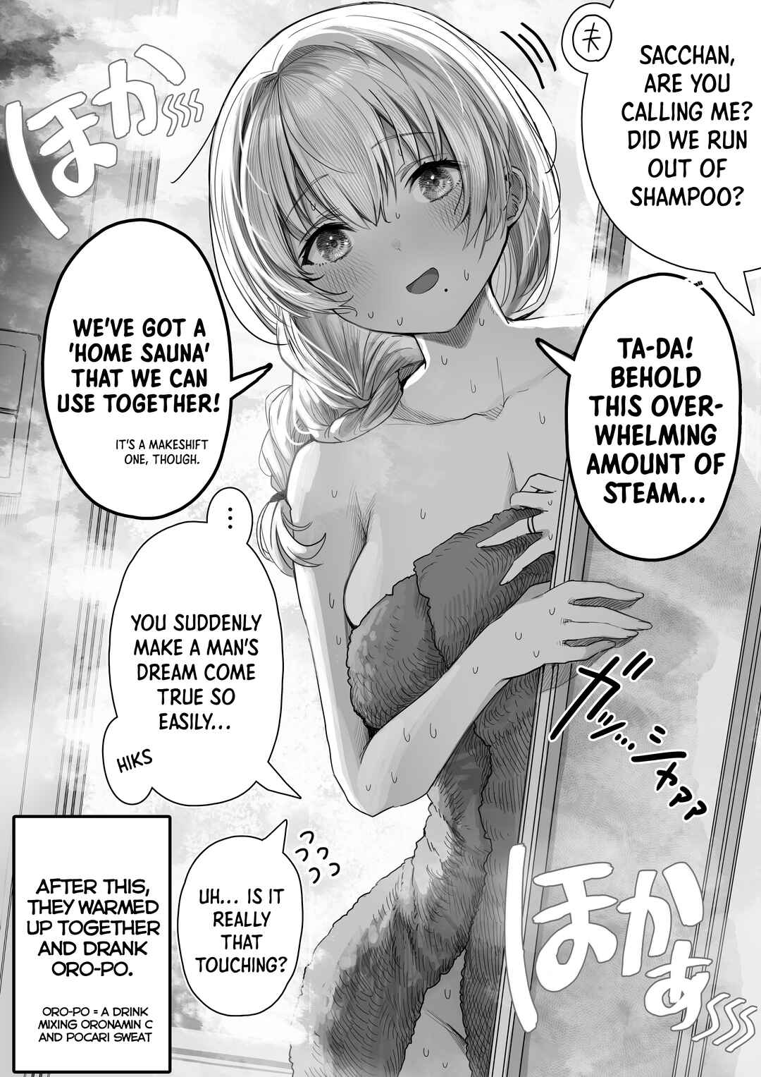 Page 2 Chapter 62 Ochaocha ~Ochame na Okusan to no Nichijou Chabangoto~
