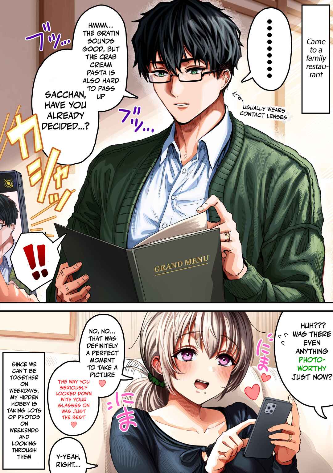 Page 1 Chapter 145 Ochaocha ~Ochame na Okusan to no Nichijou Chabangoto~