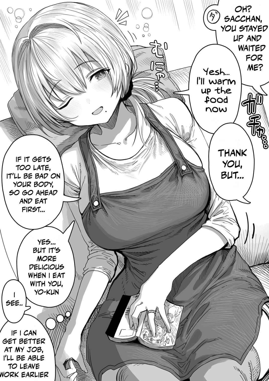 Page 1 Chapter 98 Ochaocha ~Ochame na Okusan to no Nichijou Chabangoto~