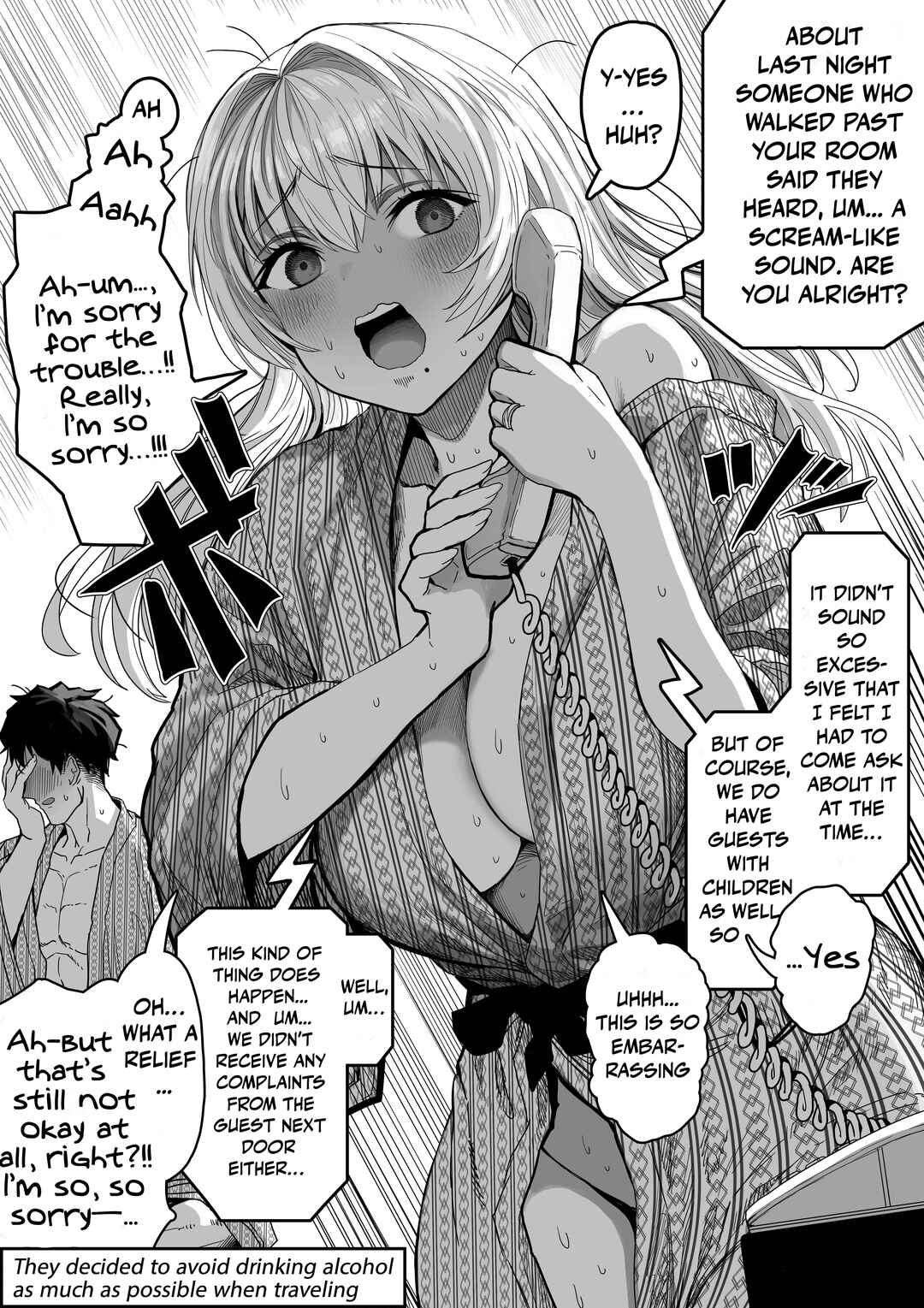 Page 1 Chapter 125 Ochaocha ~Ochame na Okusan to no Nichijou Chabangoto~