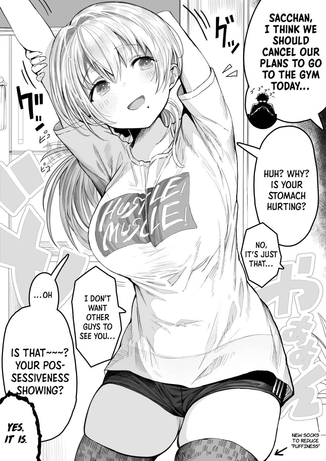 Page 2 Chapter 49 Ochaocha ~Ochame na Okusan to no Nichijou Chabangoto~