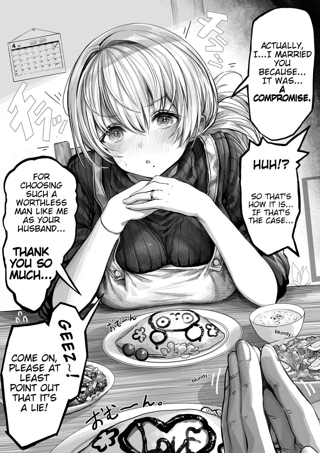 Page 1 Chapter 13 Ochaocha ~Ochame na Okusan to no Nichijou Chabangoto~
