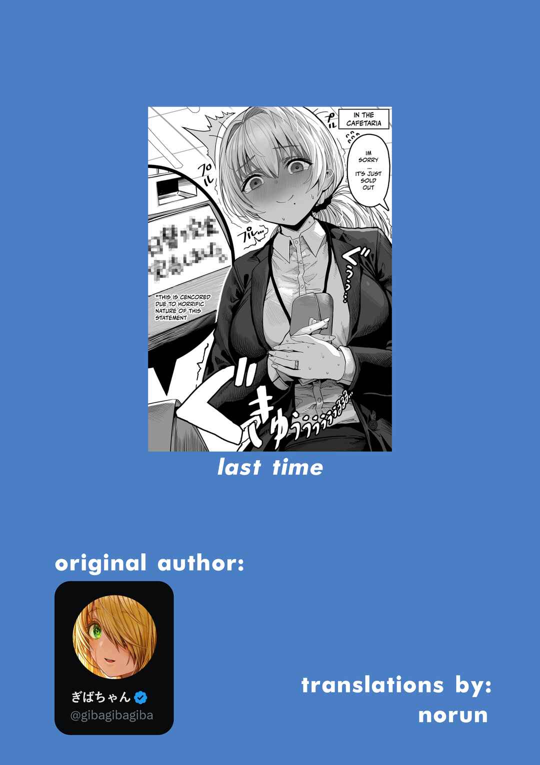 Page 3 Chapter 133 Ochaocha ~Ochame na Okusan to no Nichijou Chabangoto~