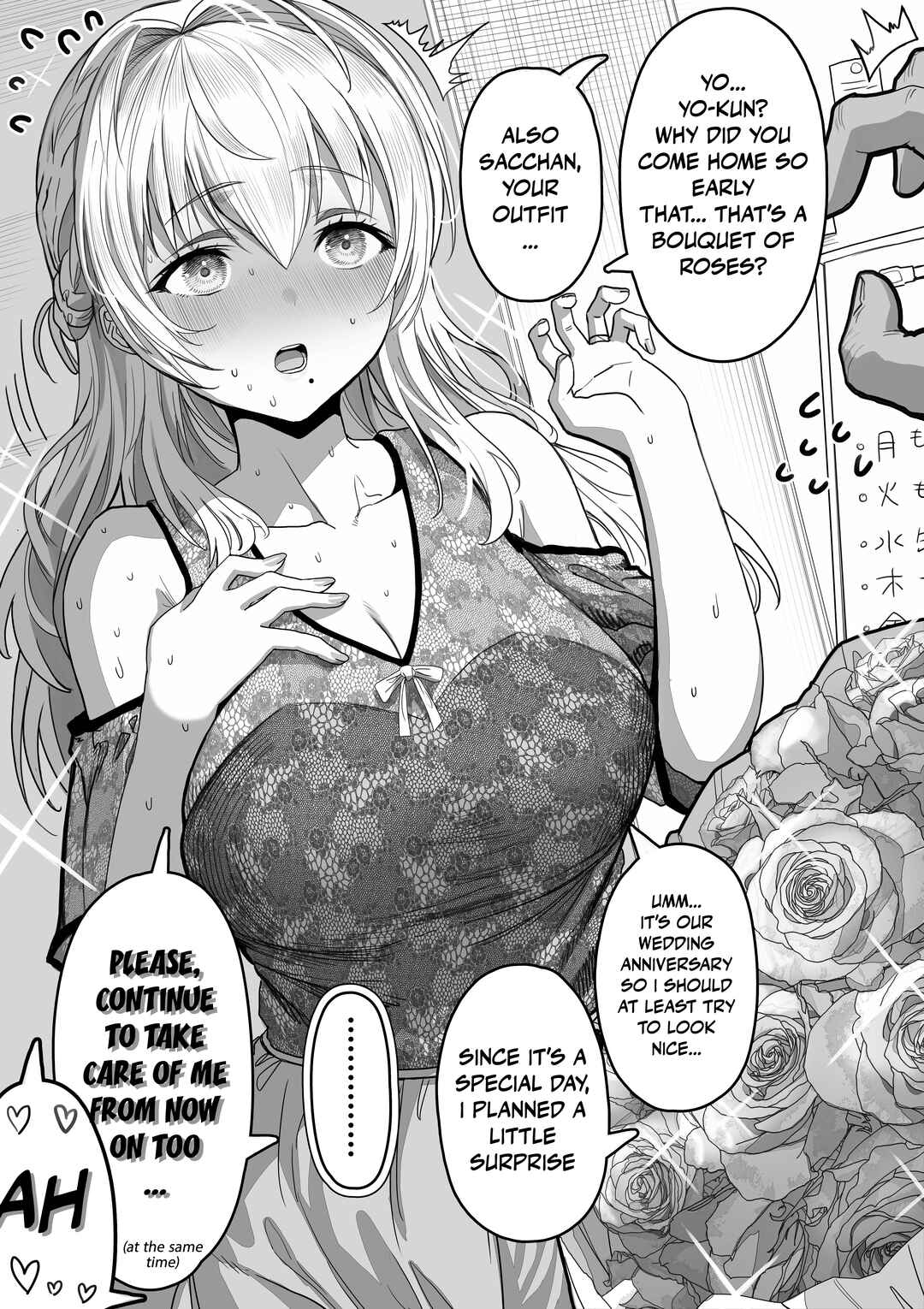 Page 1 Chapter 85 Ochaocha ~Ochame na Okusan to no Nichijou Chabangoto~
