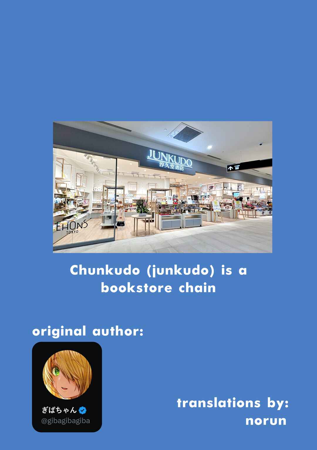 Page 3 Chapter 150 Ochaocha ~Ochame na Okusan to no Nichijou Chabangoto~