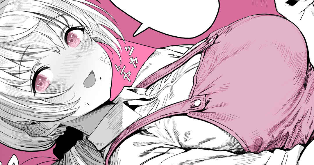 Page 3 Chapter 46 Ochaocha ~Ochame na Okusan to no Nichijou Chabangoto~