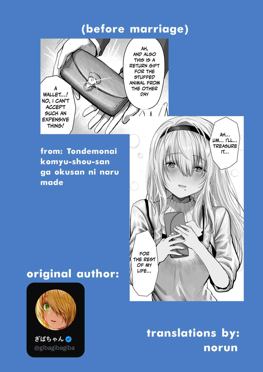 Page 2 Chapter 96 Ochaocha ~Ochame na Okusan to no Nichijou Chabangoto~
