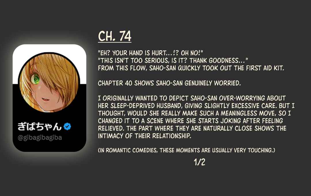 Page 4 Chapter 74 Ochaocha ~Ochame na Okusan to no Nichijou Chabangoto~