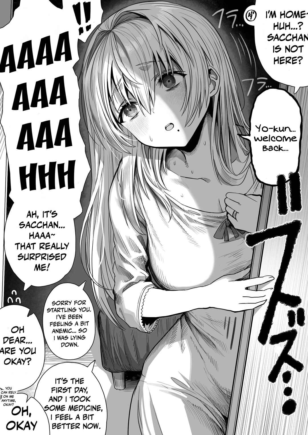 Page 1 Chapter 92 Ochaocha ~Ochame na Okusan to no Nichijou Chabangoto~