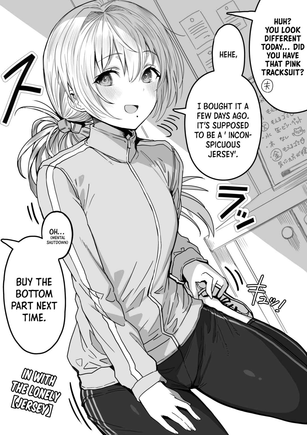 Page 2 Chapter 67 Ochaocha ~Ochame na Okusan to no Nichijou Chabangoto~