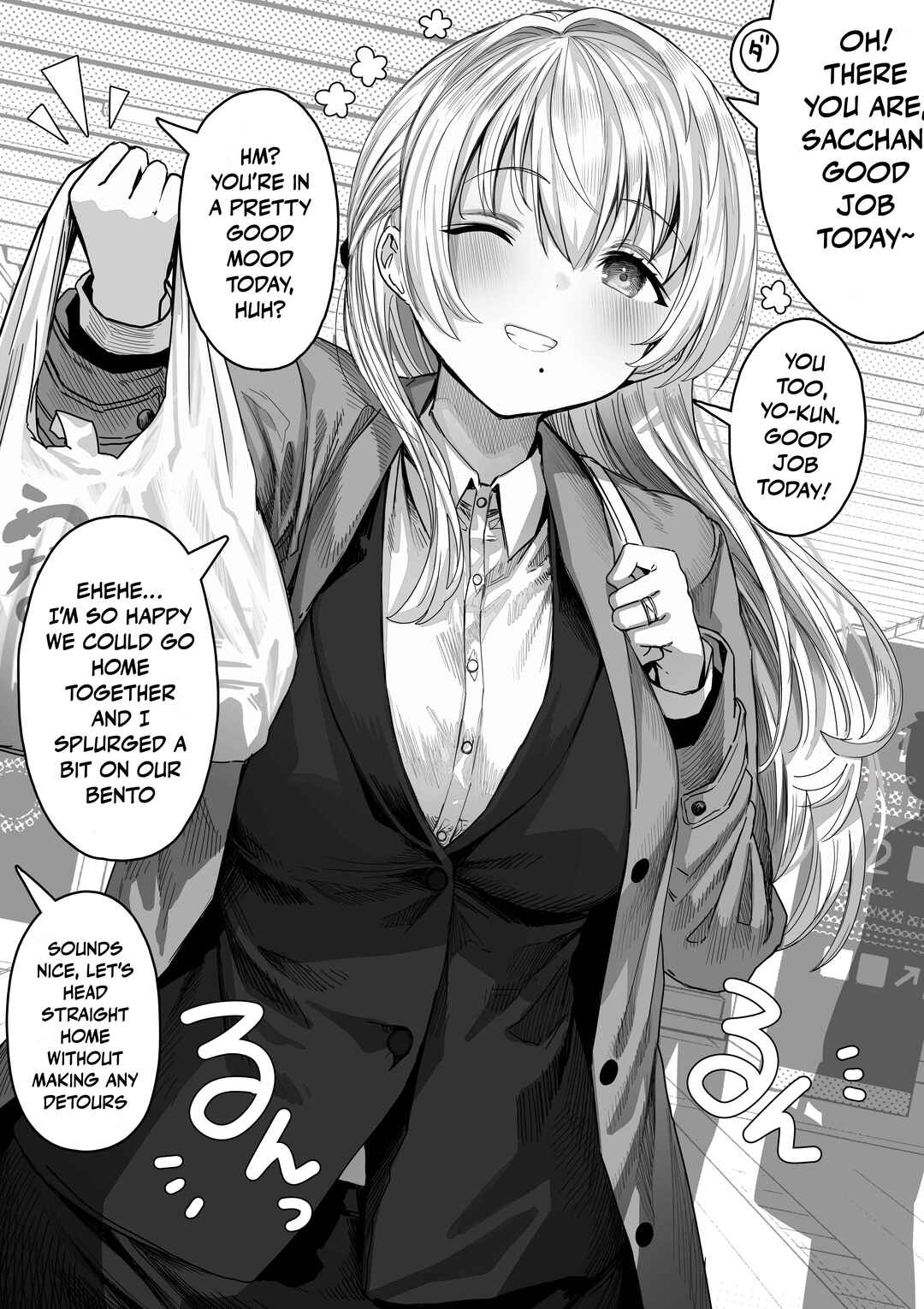 Page 1 Chapter 106 Ochaocha ~Ochame na Okusan to no Nichijou Chabangoto~