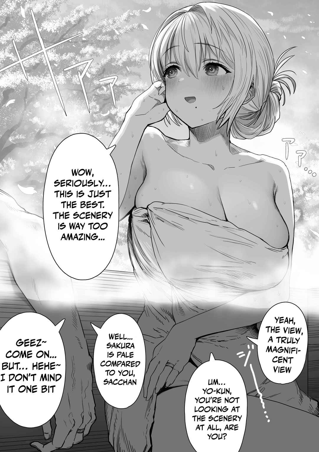 Page 1 Chapter 122 Ochaocha ~Ochame na Okusan to no Nichijou Chabangoto~