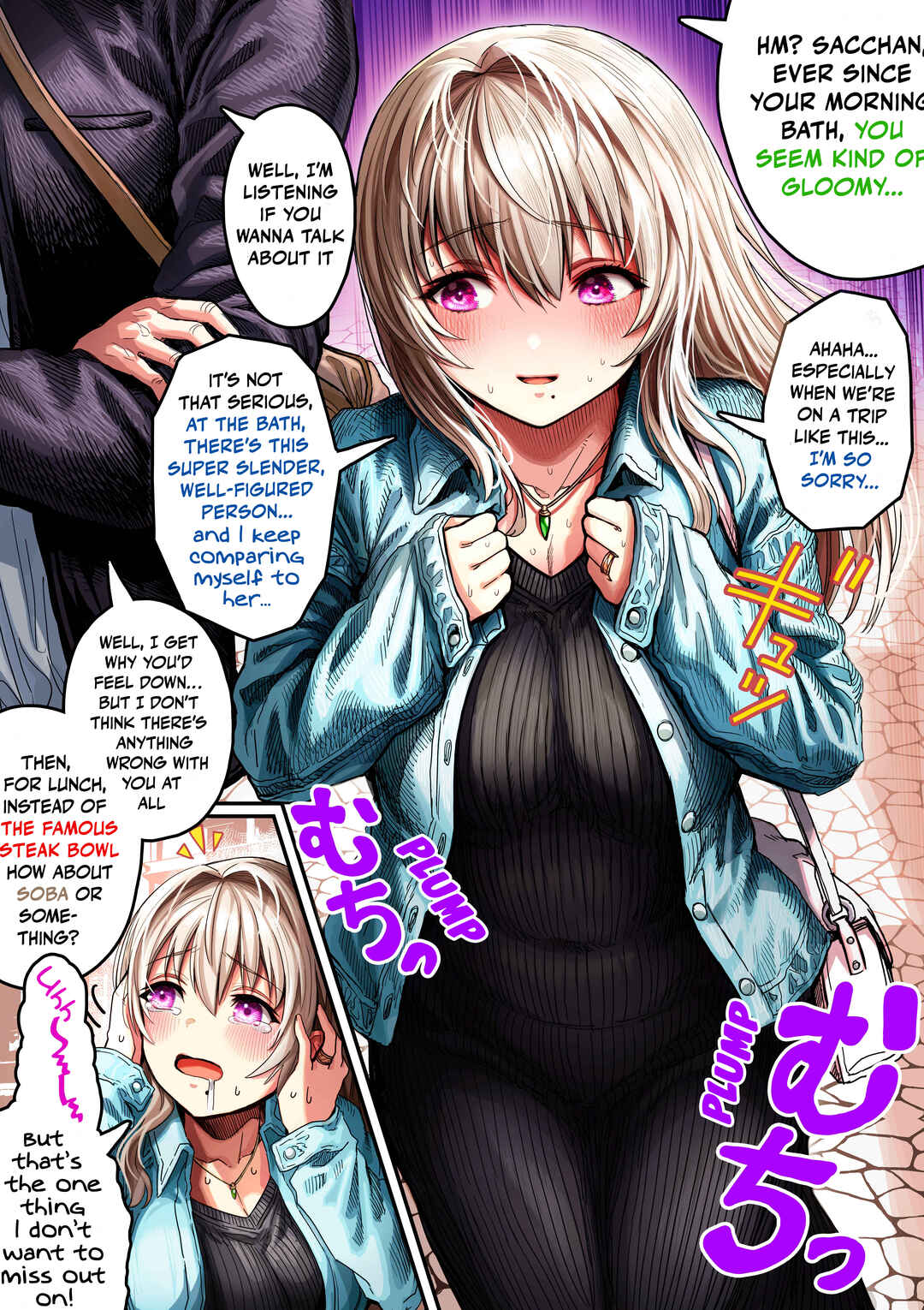 Page 1 Chapter 126 Ochaocha ~Ochame na Okusan to no Nichijou Chabangoto~