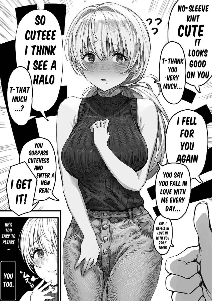 Page 2 Chapter 21 Ochaocha ~Ochame na Okusan to no Nichijou Chabangoto~