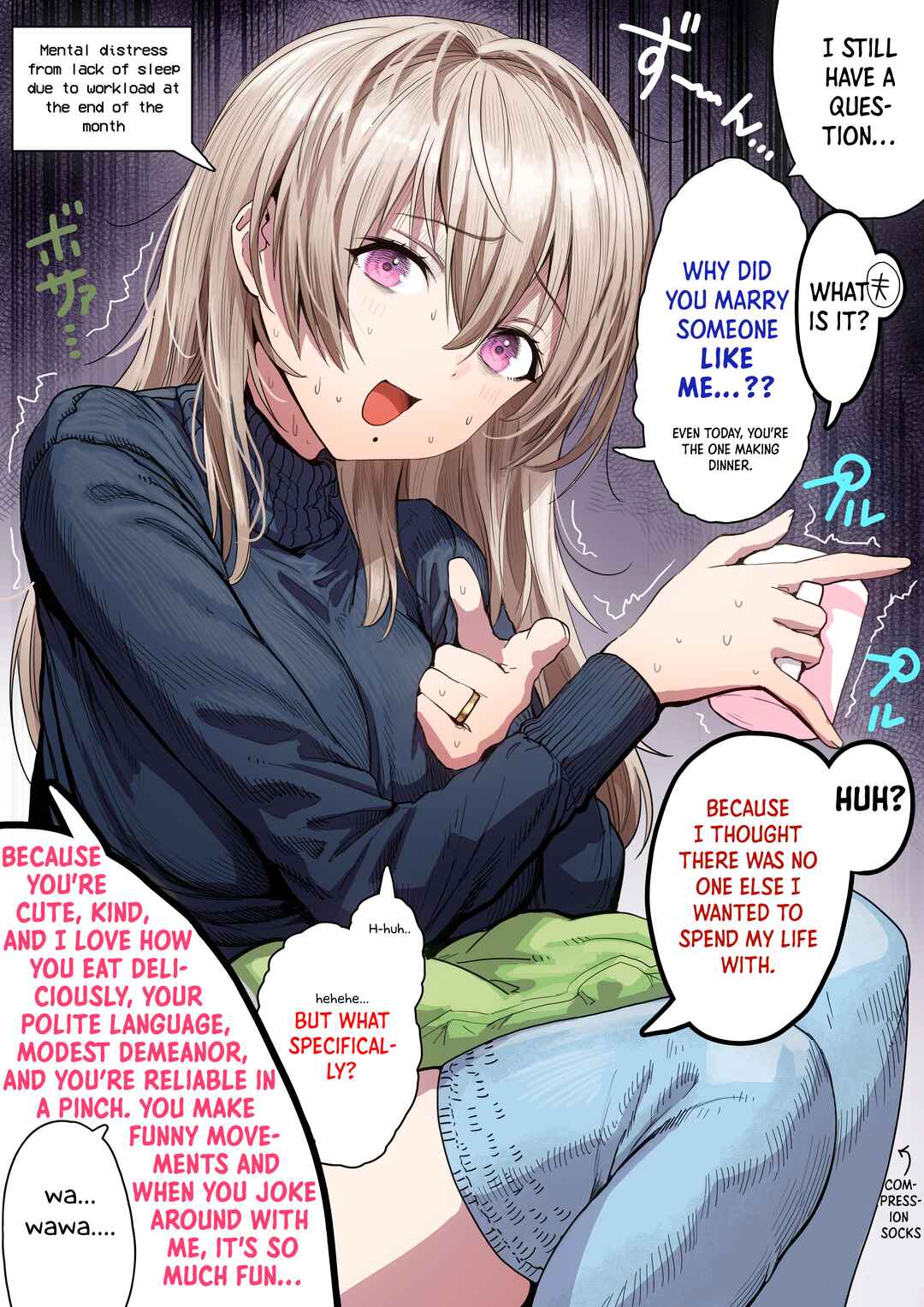 Page 3 Chapter 72 Ochaocha ~Ochame na Okusan to no Nichijou Chabangoto~