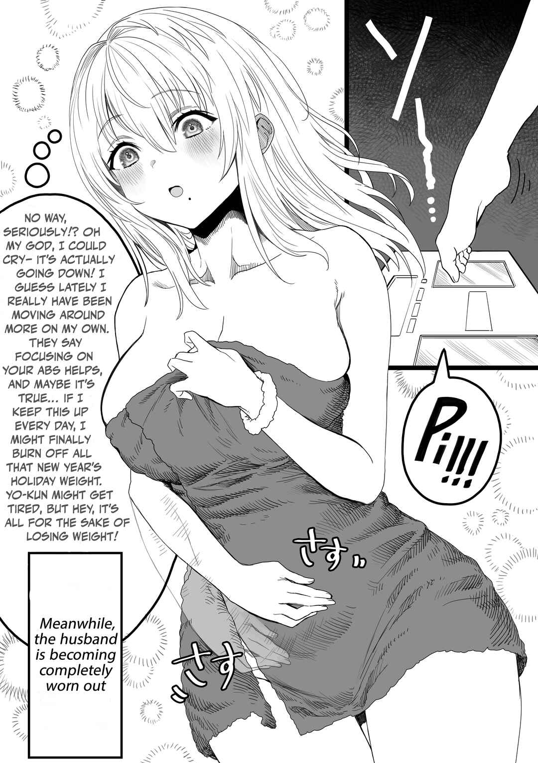 Page 1 Chapter 111 Ochaocha ~Ochame na Okusan to no Nichijou Chabangoto~