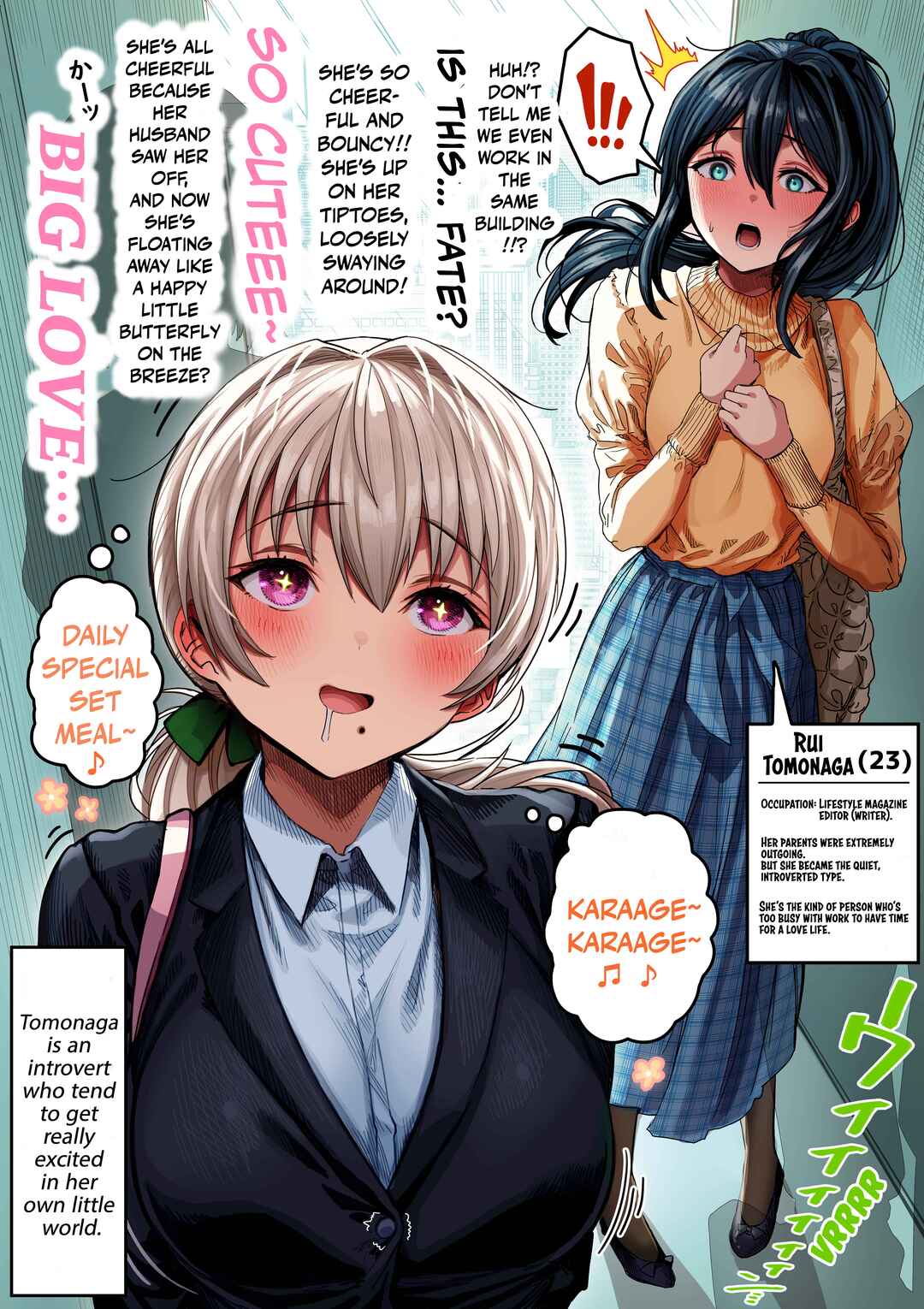 Page 1 Chapter 132 Ochaocha ~Ochame na Okusan to no Nichijou Chabangoto~