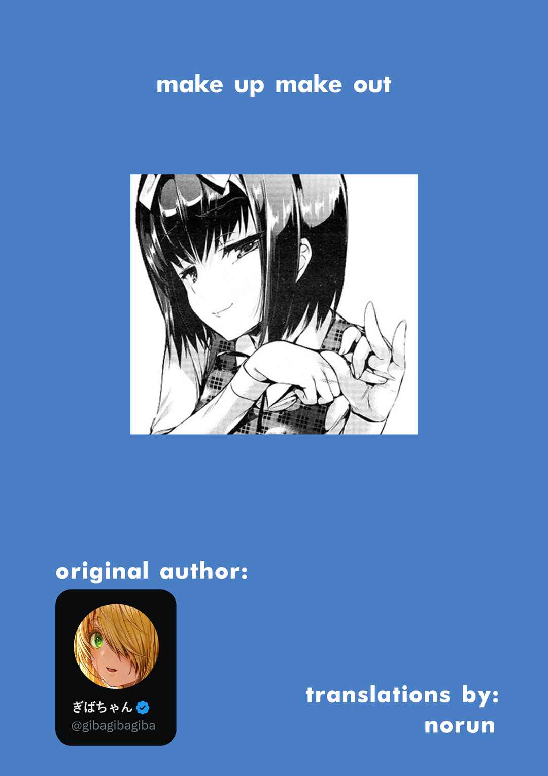 Page 2 Chapter 87 Ochaocha ~Ochame na Okusan to no Nichijou Chabangoto~