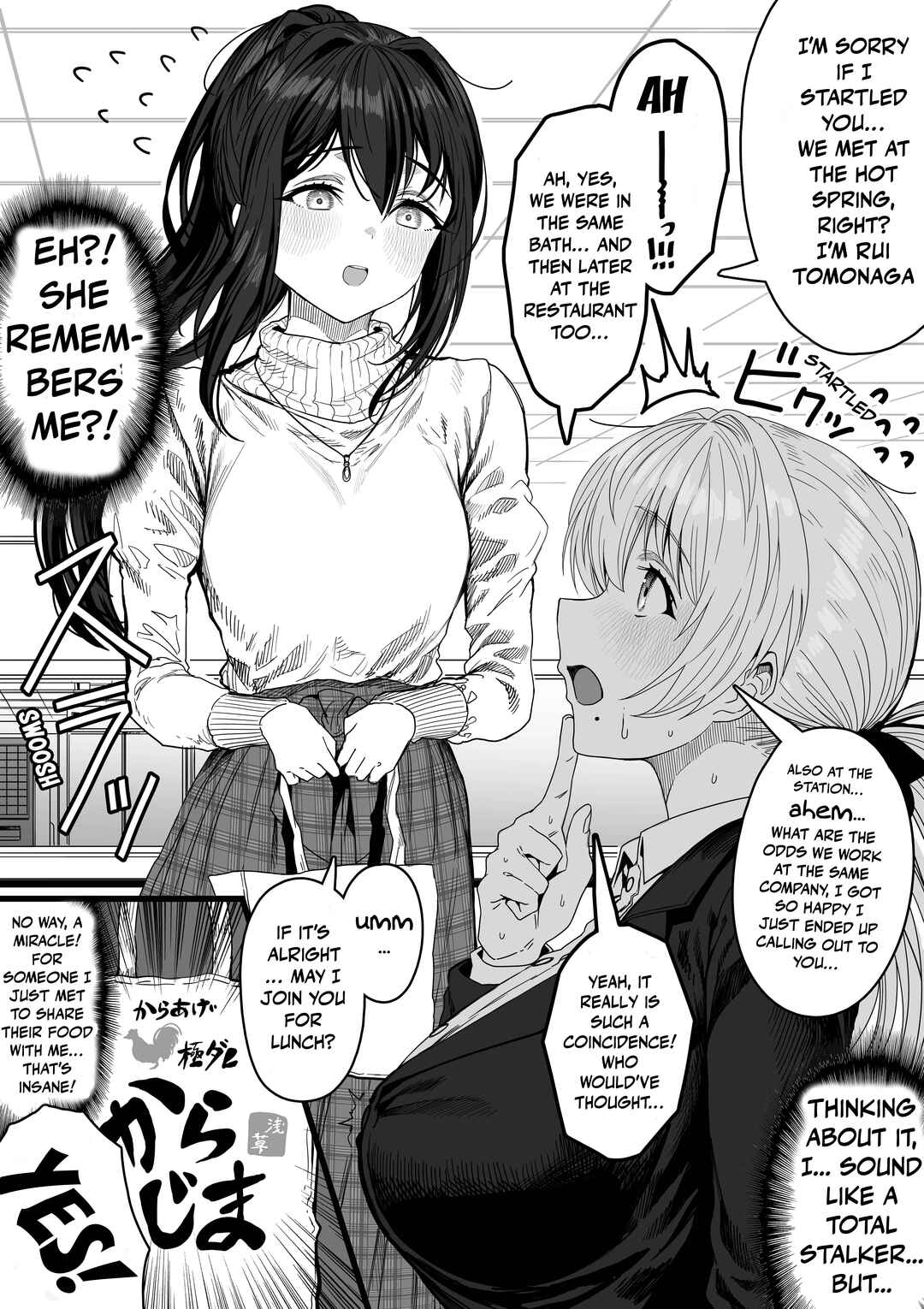Page 2 Chapter 134 Ochaocha ~Ochame na Okusan to no Nichijou Chabangoto~