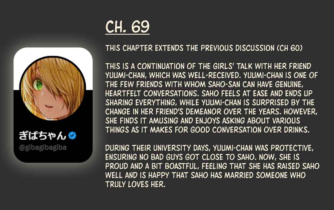 Page 3 Chapter 69 Ochaocha ~Ochame na Okusan to no Nichijou Chabangoto~