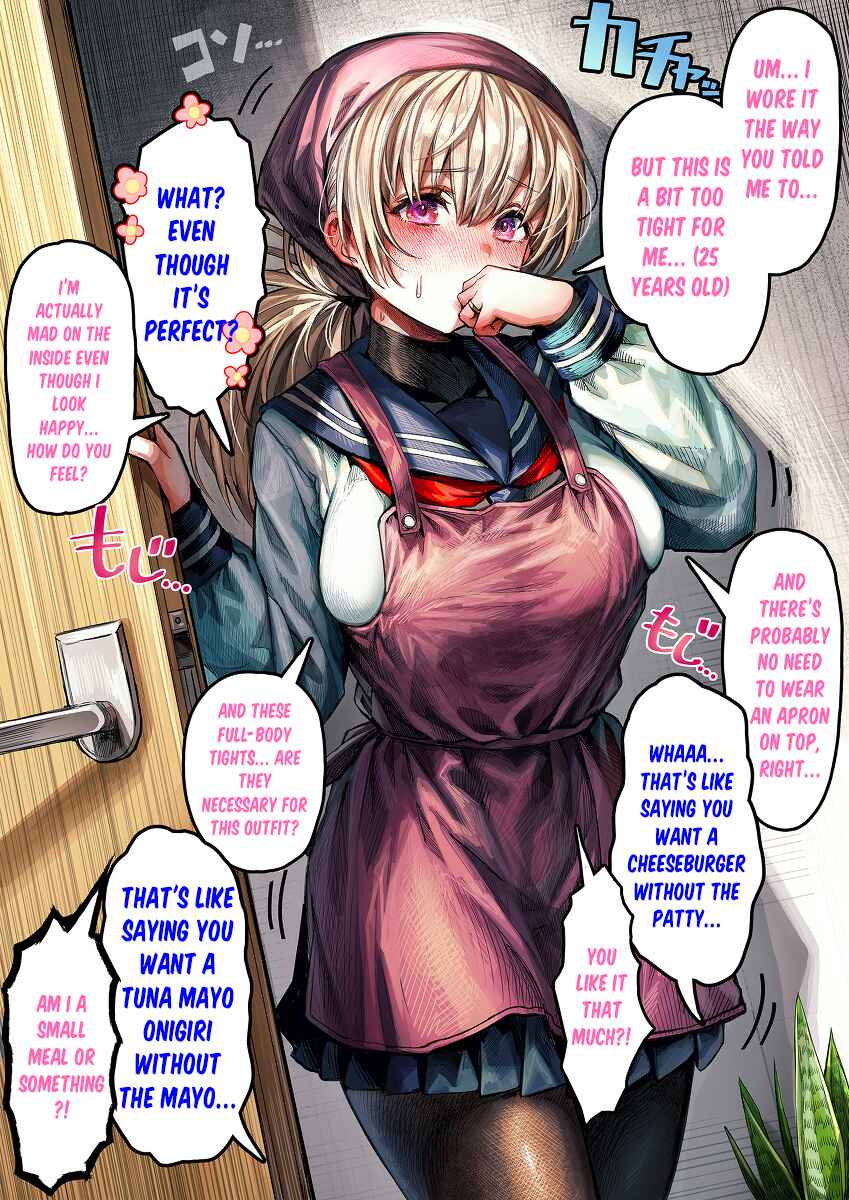 Page 2 Chapter 16 Ochaocha ~Ochame na Okusan to no Nichijou Chabangoto~