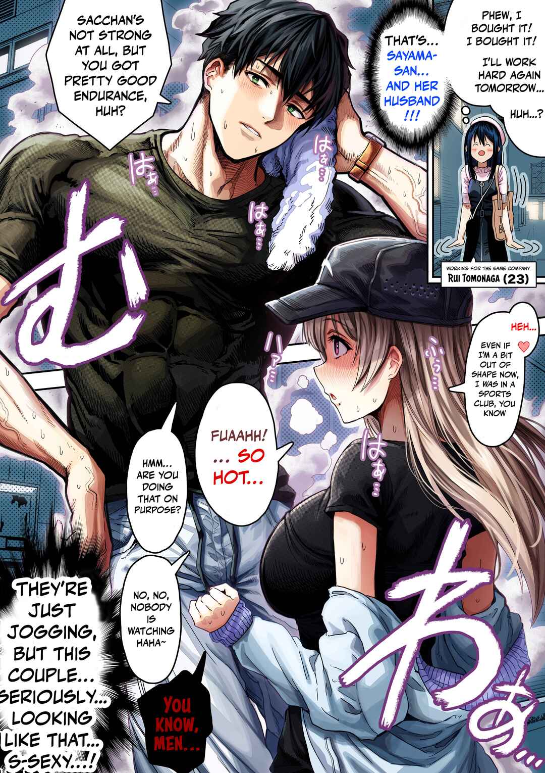 Page 1 Chapter 151 Ochaocha ~Ochame na Okusan to no Nichijou Chabangoto~