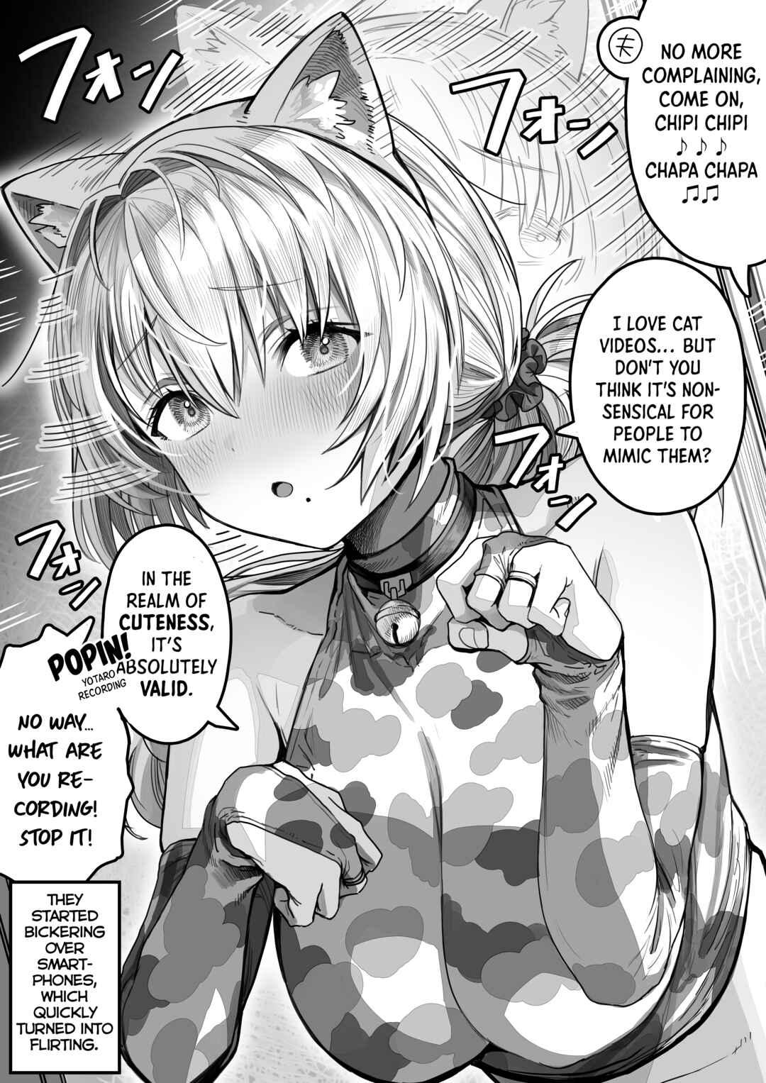 Page 1 Chapter 71 Ochaocha ~Ochame na Okusan to no Nichijou Chabangoto~