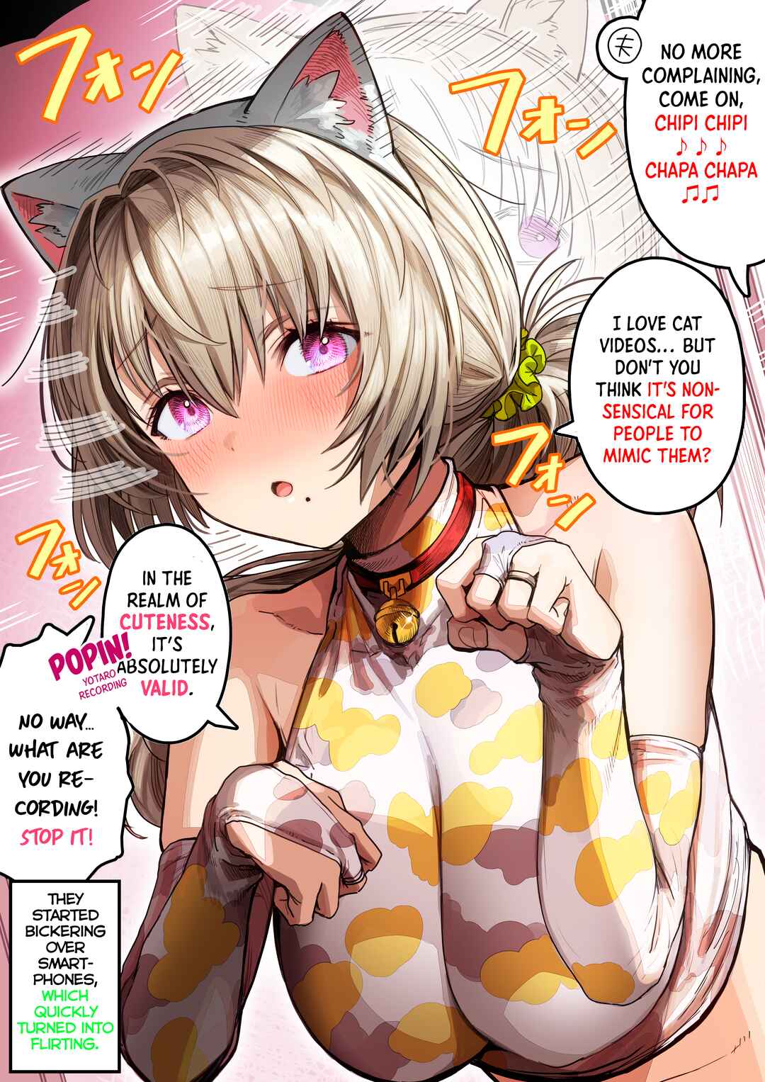 Page 2 Chapter 71 Ochaocha ~Ochame na Okusan to no Nichijou Chabangoto~