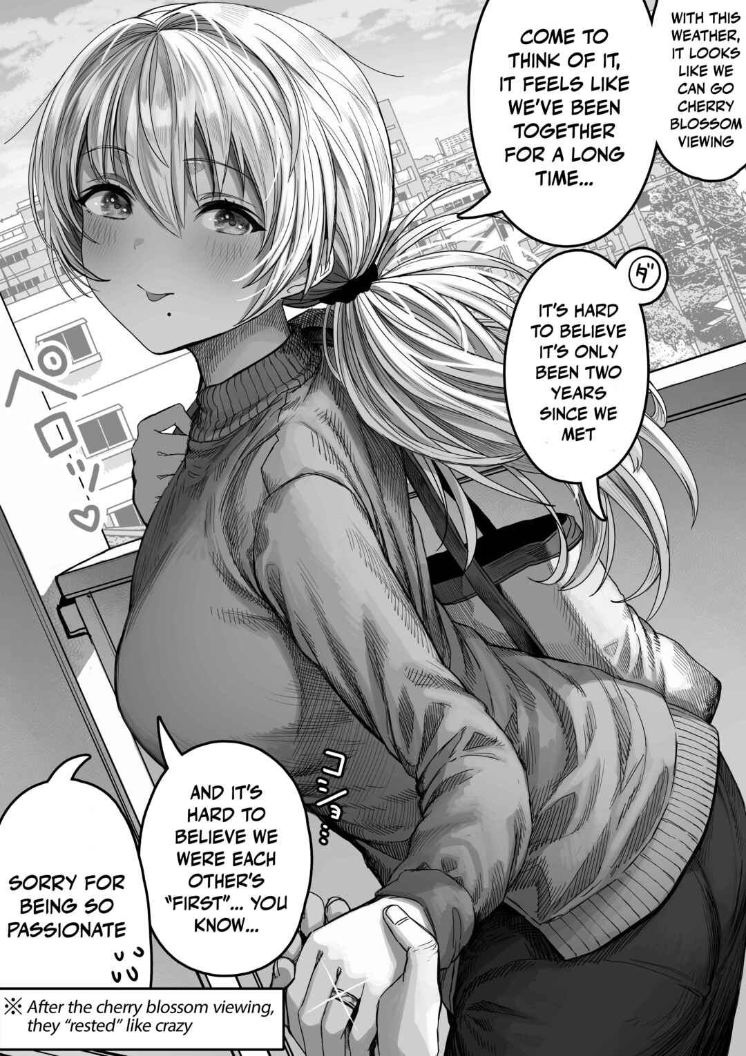 Page 1 Chapter 109 Ochaocha ~Ochame na Okusan to no Nichijou Chabangoto~