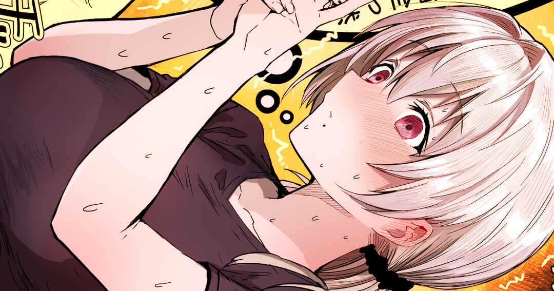 Page 1 Chapter 53 Ochaocha ~Ochame na Okusan to no Nichijou Chabangoto~